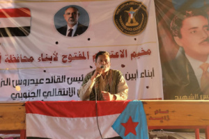 توافد قيادات المجلس الانتقالي والسلطة المحلية بزنجبار وخنفر إلى مخيم الاعتصام 