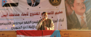 توافد قيادات المجلس الانتقالي والسلطة المحلية بزنجبار وخنفر إلى مخيم الاعتصام 