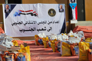 مقدمه المن الرئيس الزُبيدي.. انتقالي تريم يدشن توزّيع السلال الغذائية