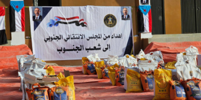 مقدمه المن الرئيس الزُبيدي.. انتقالي تريم يدشن توزّيع السلال الغذائية