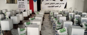 انتقالي مديرية سيئون يواصل توزيع السلال الغذائية