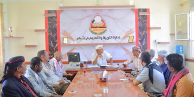 انتقالي شبام يناقش احتياجات القطاع التربوي بالمديرية