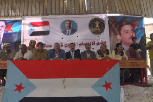 بحضور قيادة انتقالي أبين وفريق التوجيه والرقابة الرئاسي.. استمرار الاعتصام المفتوح في أبين للمطالبة بإعلان دولة الجنوب العربي