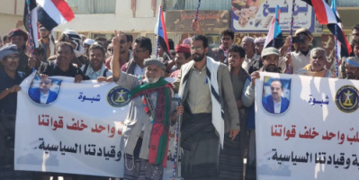 أبناء نصاب والروضة يتوافدون إلى ساحة الاعتصام المفتوح في عتق للمطالبة بإعلان دولة الجنوب العربي