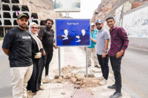 ضمن مشروع صانع أثر 4..مديرية صيرة تدشّن لوحات بلغة الإشارة في العاصمة عدن