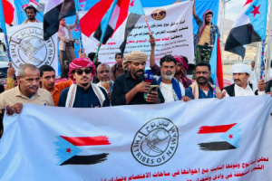 وفد من قبائل نوح يعلن انضمامه إلى مخيم الاعتصام المفتوح بالمكلا