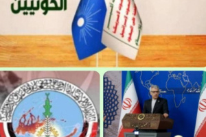 تقرير .. إيران تكشف تطابق خطابها الرسمي مع خطاب حزب الاصلاح الإخواني ضد الجنوب والمجلس الانتقالي