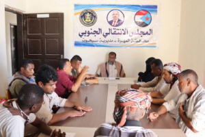 تنفيذية انتقالي سيحوت تعقد اجتماعها الدوري لشهر ديسمبر