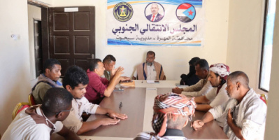 تنفيذية انتقالي سيحوت تعقد اجتماعها الدوري لشهر ديسمبر