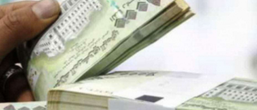 تدشين صرف رواتب العسكريين لشهر أغسطس