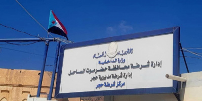 انتقالي حجر يدشّن رفع علم دولة الجنوب العربي على المباني الحكومية بالمديرية