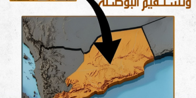 حين غاب الجنوب اهتزّ أمن المنطقة والعالم.. وعودته اليوم صمام أمان واستقرار