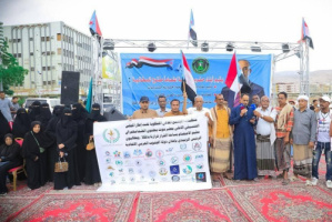 منظمات المجتمع المدني بحضرموت تعلن انضمامها إلى الاعتصام المفتوح بساحة "القرار قرارنا" بالمكلا