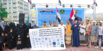 منظمات المجتمع المدني بحضرموت تعلن انضمامها إلى الاعتصام المفتوح بساحة "القرار قرارنا" بالمكلا