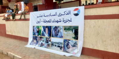 ساحة الاعتصام المفتوح بالعاصمة عدن تحيي ذكرى مجزرة المعجلة بالمحفد