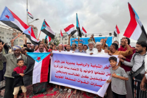 الأطر الشبابية والرياضية بغيل باوزير تعلن انضمامها إلى ساحة الاعتصام بالمكلا 