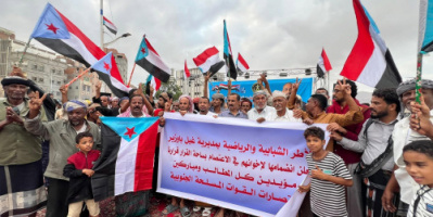 الأطر الشبابية والرياضية بغيل باوزير تعلن انضمامها إلى ساحة الاعتصام بالمكلا 