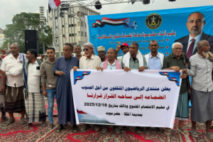 المكلا..منتدى الرياضيون المثقفون من أجل الجنوب يعلن انضمامه إلى الاعتصام المفتوح