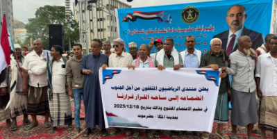 المكلا..منتدى الرياضيون المثقفون من أجل الجنوب يعلن انضمامه إلى الاعتصام المفتوح