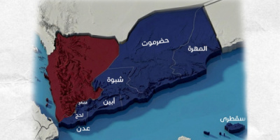 فشل مشروع الوحدة وعودت دولة الجنوب مهمة
