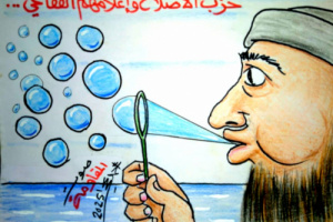 كاريكاتير| حزب الأصلاح وإعلامهم الفقاعي