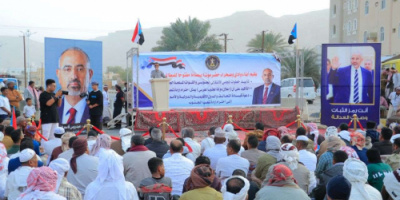 حفل كرنفالي جماهيري في ساحة الاعتصام المفتوح بسيئون