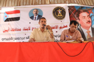 مخيم الاعتصام بزنجبار يشهد محاضرة أدبية بعنوان "الشعر في موكب الثورة واستقلال الجنوب العربي"