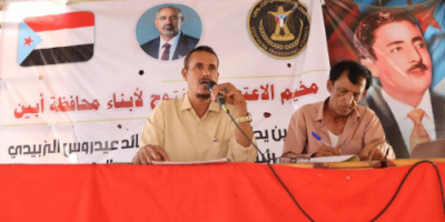 مخيم الاعتصام بزنجبار يشهد محاضرة أدبية بعنوان "الشعر في موكب الثورة واستقلال الجنوب العربي"