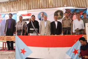 بحضور الفريق الرئاسي .. اعتصام زنجبار يؤكد: لا تراجع عن استعادة الدولة الجنوبية