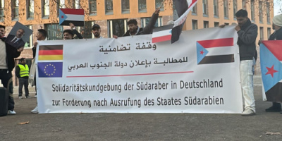 *في قلب برلين.. الجالية الجنوبية تهتف للاستقلال الثاني وتبارك انتصارات الجنوب