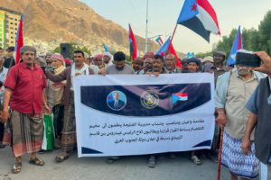 مقادمة وأعيان ومناصب وشباب مديرية الضليعة يعلنون انضمامهم إلى ساحة الاعتصام بالمكلا