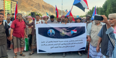 مقادمة وأعيان ومناصب وشباب مديرية الضليعة يعلنون انضمامهم إلى ساحة الاعتصام بالمكلا