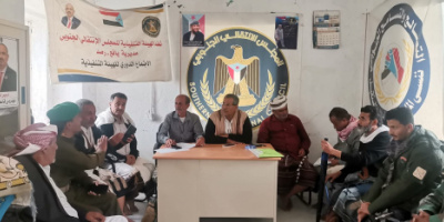 خلال الاجتماع..تنفيذية انتقالي يافع رصد تدعو الرئيس الزُبيدي لإعلان دولة الجنوب العربي