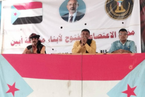 محاضرات قانونية في مخيم اعتصام زنجبار تؤكد مشروعية فك الارتباط