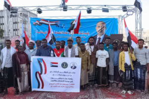 منتدى الطالب الجامعي بمديرية بروم ميفع يعلن انضمامه إلى ساحة الاعتصام بالمكلا