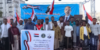 منتدى الطالب الجامعي بمديرية بروم ميفع يعلن انضمامه إلى ساحة الاعتصام بالمكلا