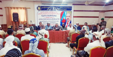 هيئة الفكر والإرشاد تدشّن مبادرة &ldquo;لأجلك يا أبين&rdquo;