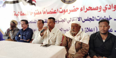 لليوم السادس.. مخيم الاعتصام بسيئون يواصل فعالياته التوعوية والثقافية