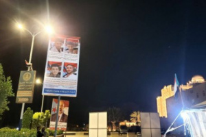 رفع صور شهداء تحرير وادي حضرموت بمخيم اعتصام سيئون