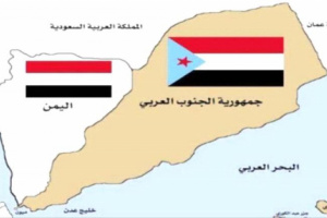 الاعتراف بدولة الجنوب العربي: انتصارٌ لعدالة القضية وإرادة الشعب، وضمانٌ لمسارات السلام والاستقرار في المنطقة