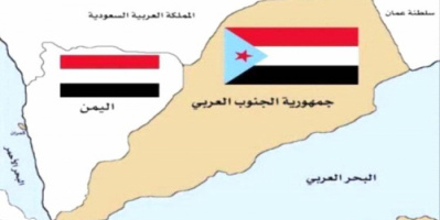الاعتراف بدولة الجنوب العربي: انتصارٌ لعدالة القضية وإرادة الشعب، وضمانٌ لمسارات السلام والاستقرار في المنطقة