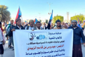 الاعتصام الشعبي في سيئون يواصل استقبال الجماهير لليوم الـ1