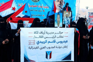 حرائر وماجدات مديرية أرياف المكلا يعلنّ انضمامهن إلى ساحة الاعتصام بالمكلا