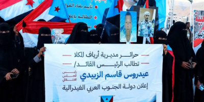 حرائر وماجدات مديرية أرياف المكلا يعلنّ انضمامهن إلى ساحة الاعتصام بالمكلا