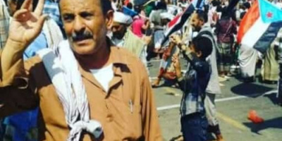 الشهيد البطل علي ناصر ماذان القفعي ..