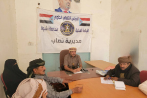 تنفيذية انتقالي نصاب تعقد اجتماعها الدوري لشهر ديسمبر