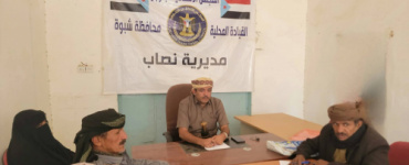 تنفيذية انتقالي نصاب تعقد اجتماعها الدوري لشهر ديسمبر