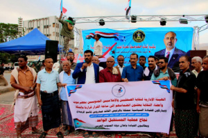 نقابة الصحفيين والإعلاميين الجنوبيين بحضرموت تعلن انضمامها إلى ساحة الاعتصام بالمكلا