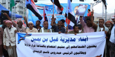 أبناء مديرية غيل بن يمين ينضمون إلى ساحة الاعتصام بالمكلا