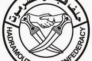 حلف قبائل حضرموت يعلن تأييده لبيان السلطة المحلية وقرارات المجلس الانتقالي الجنوبي
